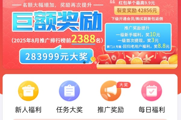 平台生态平衡说明